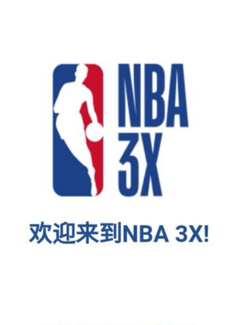 和稳定的比