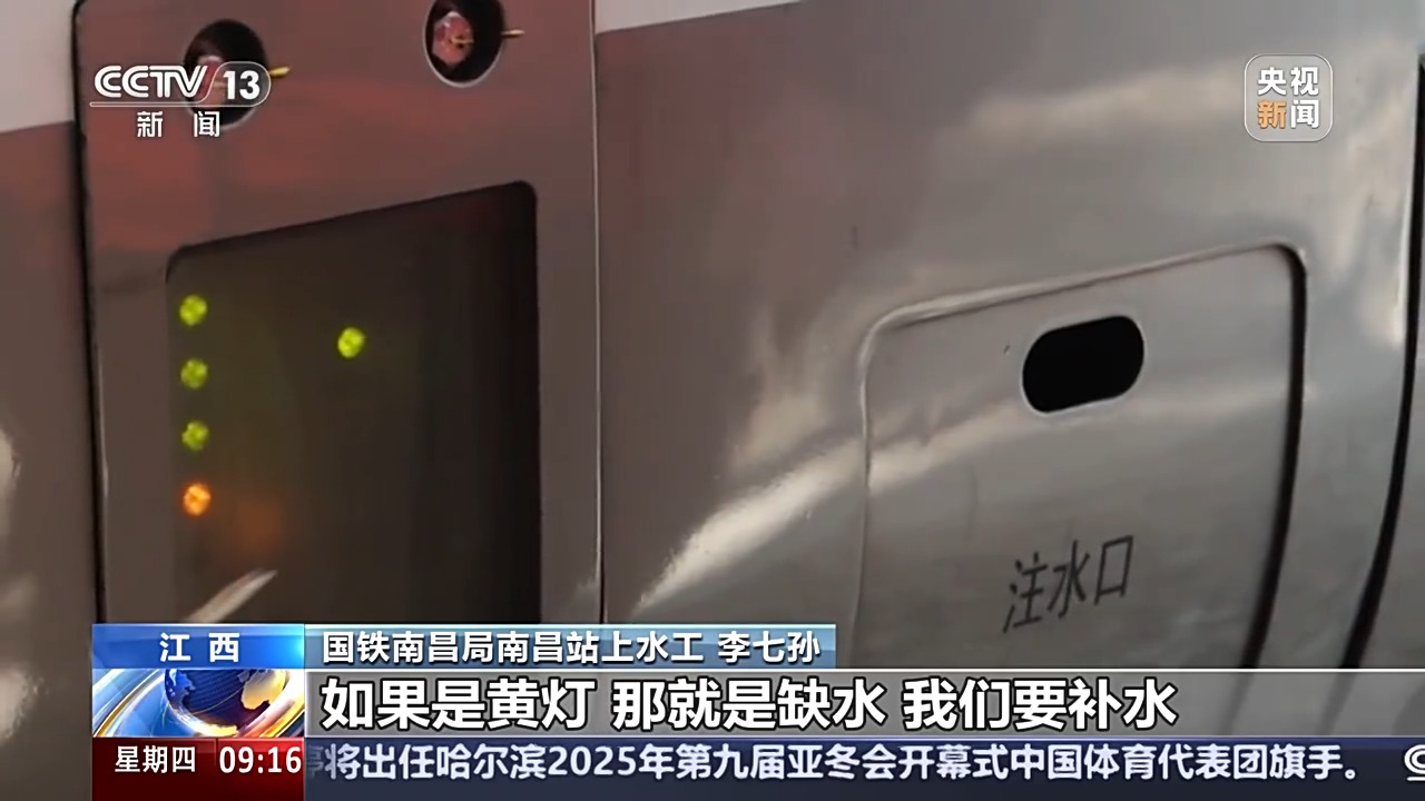 申花在最后