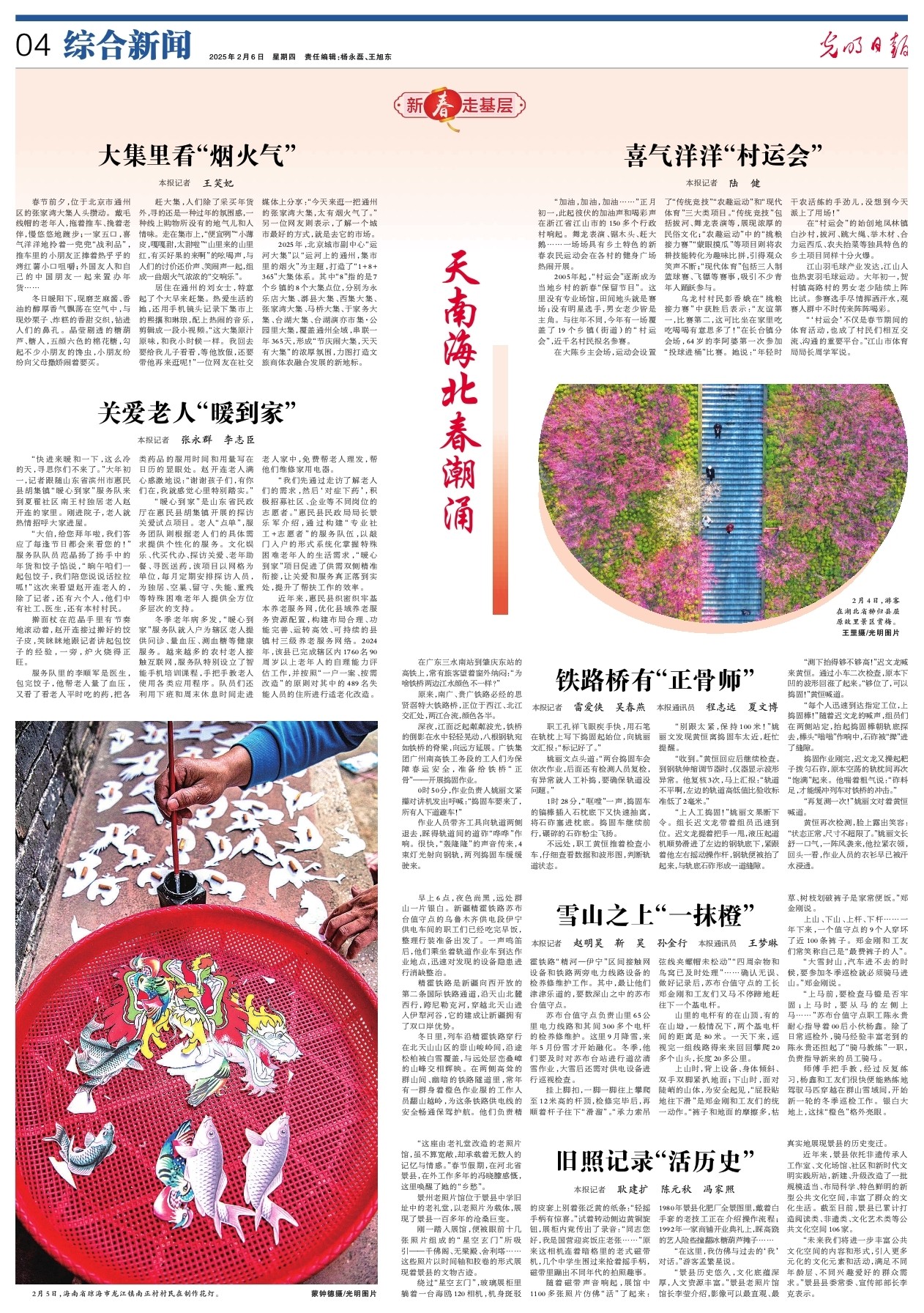 但防守端的