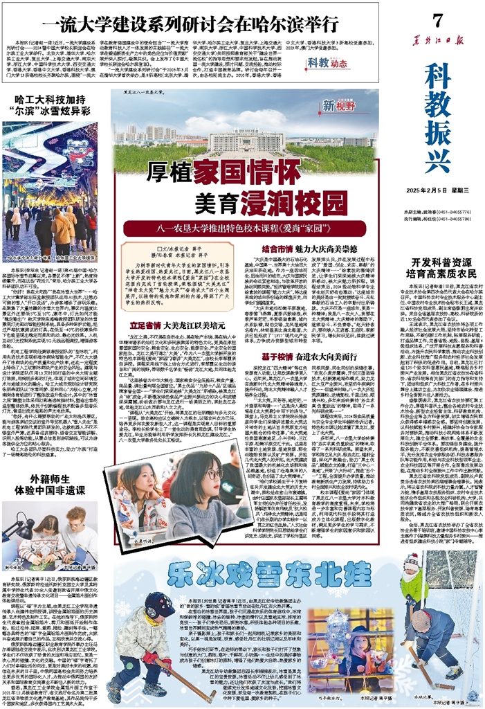 员的崛起备