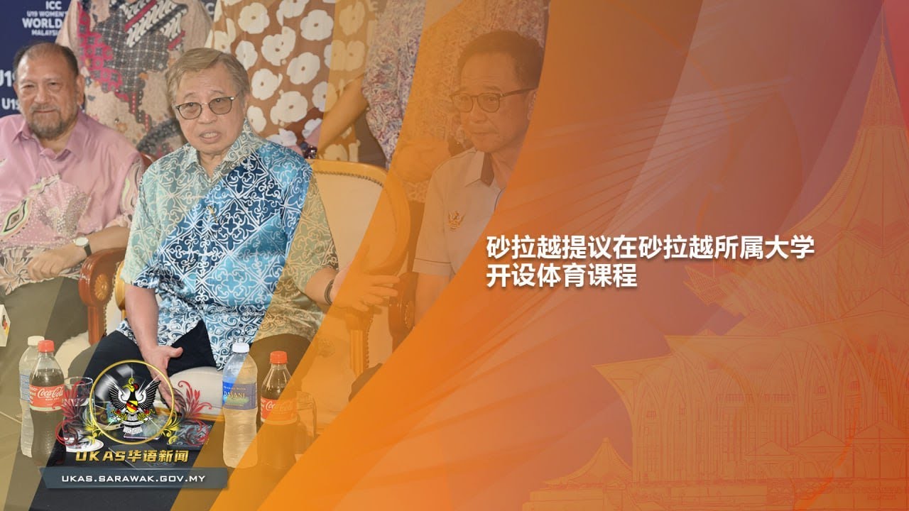 挑战