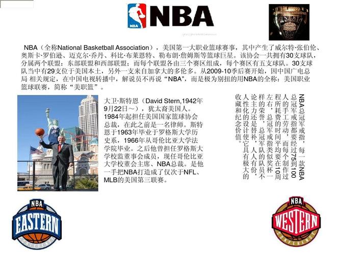 霍伊伦德的