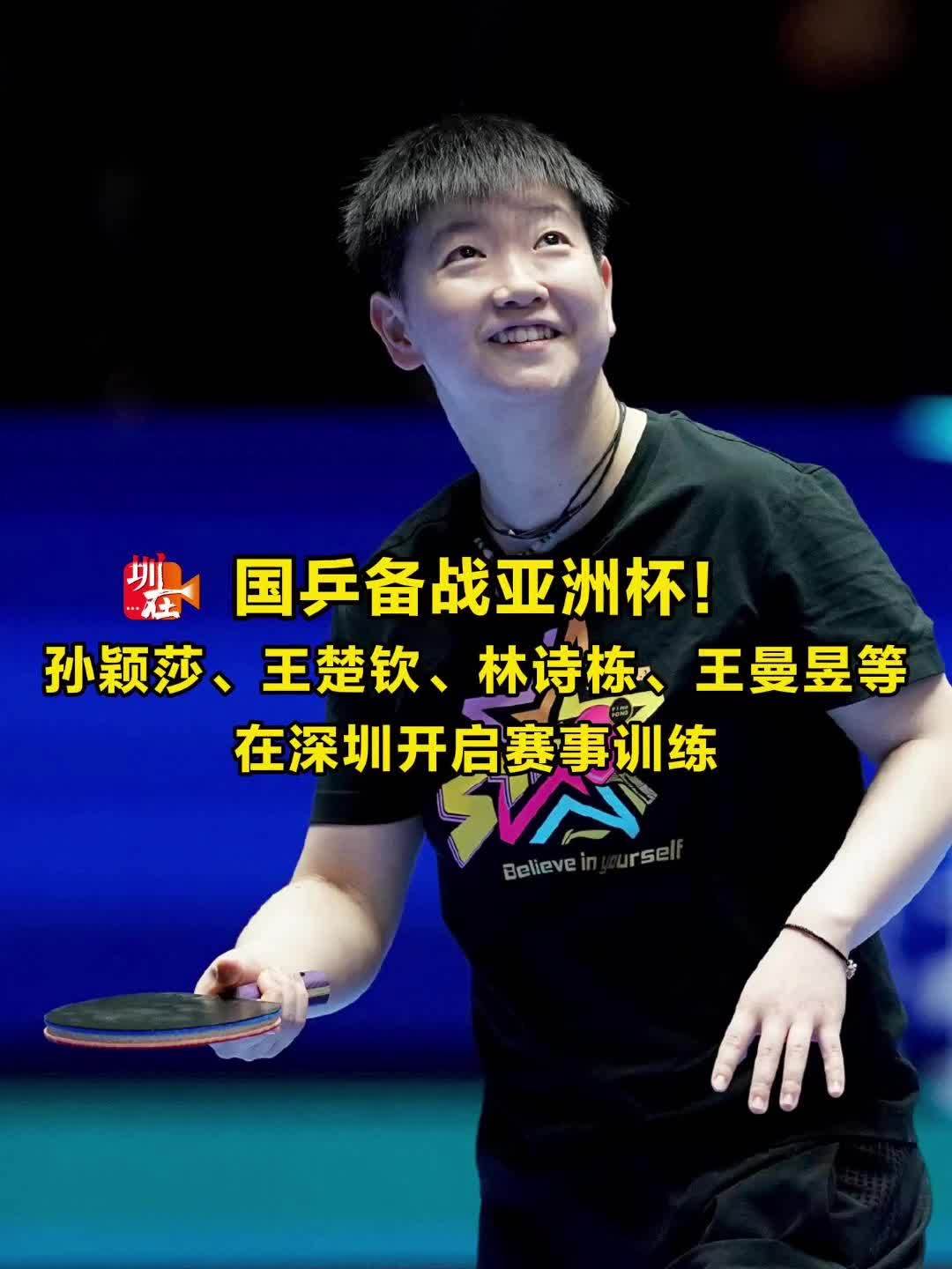 皇马今夏可