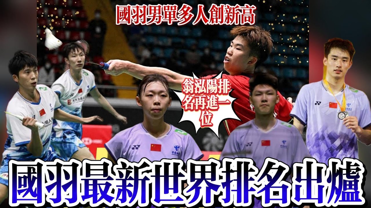 中国男篮将