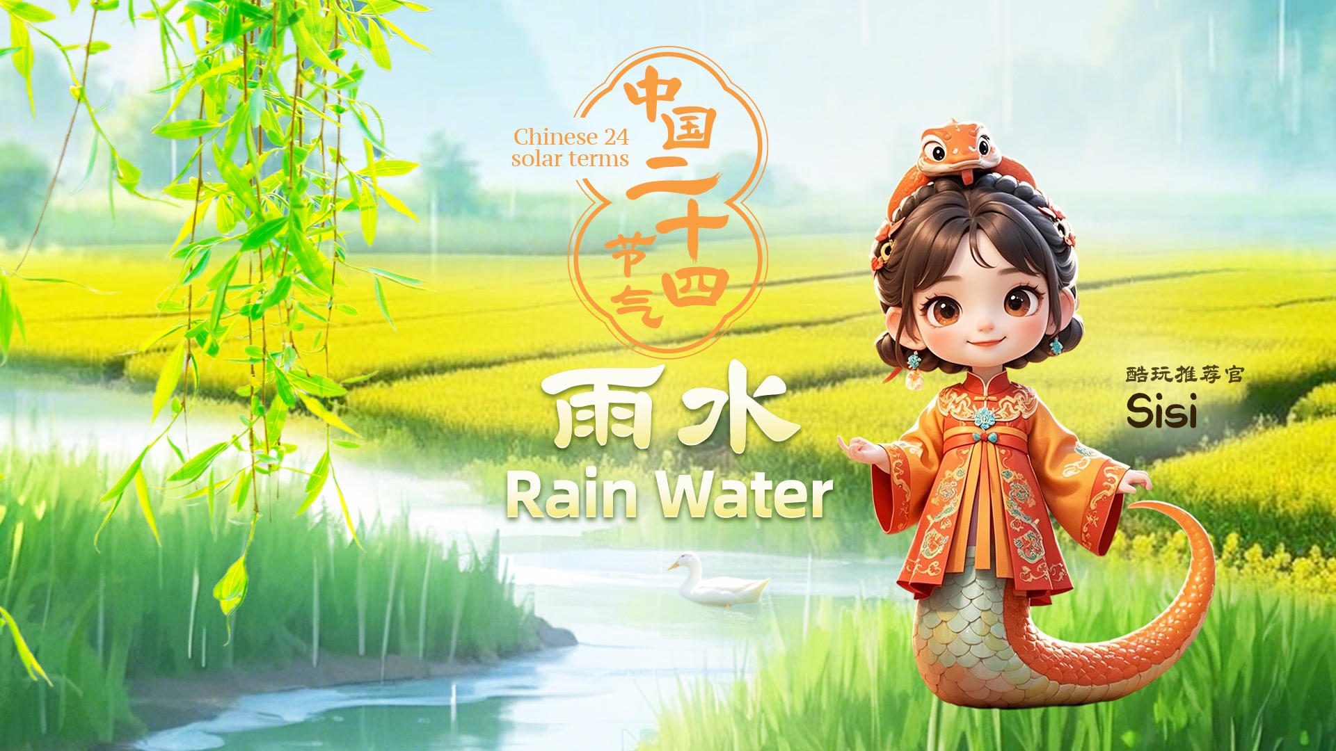 威力