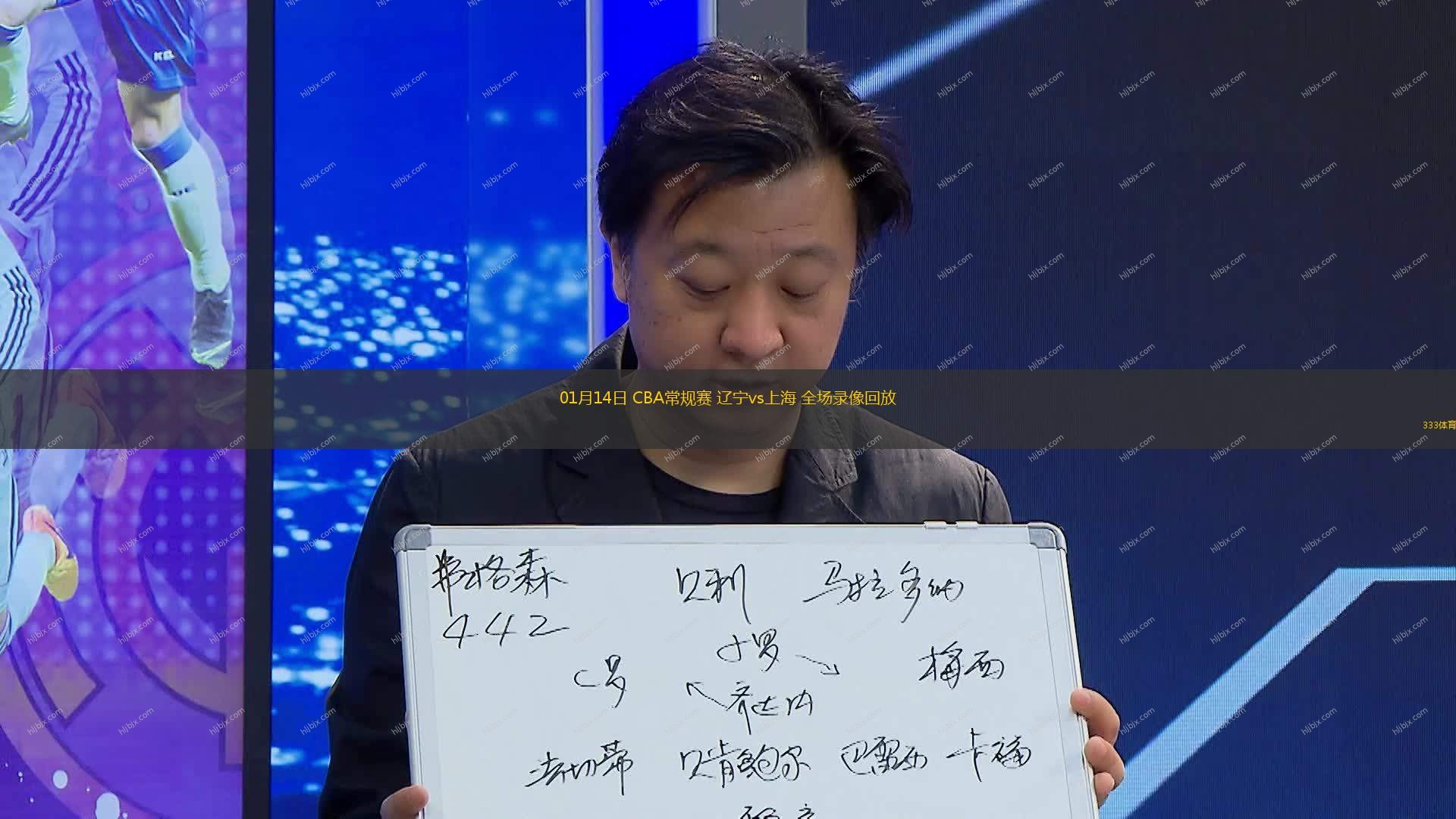 都是鹈鹕队