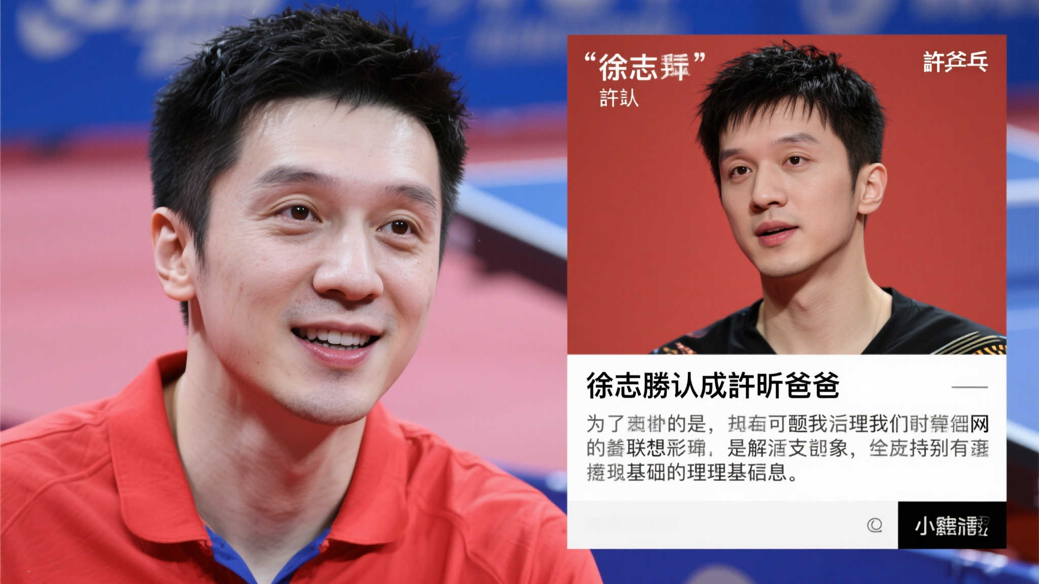 与此同时 与此同时